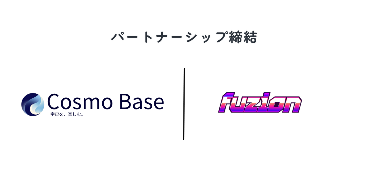 Fuzion関東様とのパートナーシップ締結