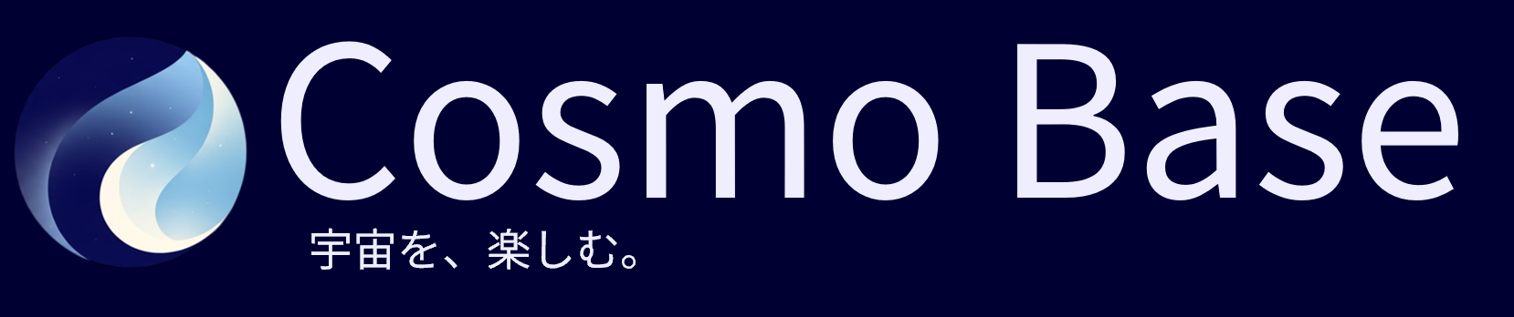 Cosmo Base Logo