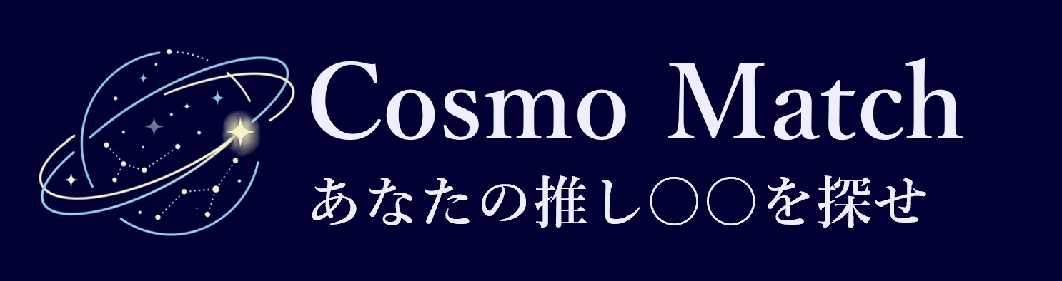 Cosmo Match